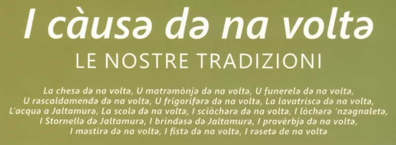 Le cose di una volta